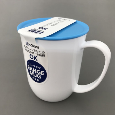 Bộ 3 cốc nhựa Nakaya có nắp 300ml - Nhật Bản