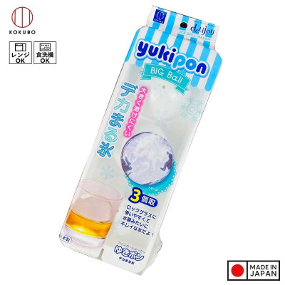 Combo Khuôn làm đá tròn 03 viên size lớn Kokubo Yukipon - Hàng nội địa Nhật Bản | Made in Japan|