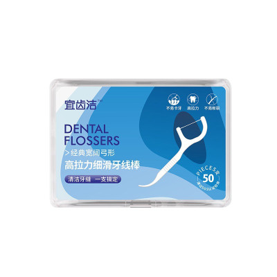 COMBO 2 Hộp 50 Tăm Chỉ Nha Khoa Tăm Nhựa Nha Khoa Tiện Dụng Làm Sạch Răng Set Tiệt Trùng (Hàng Cao Cấp) Cây Vệ Sinh Kẽ Răng Chân Nướu Chuyên Dụng Chiếc Xỉa Răng Chăm Sóc Răng Miệng