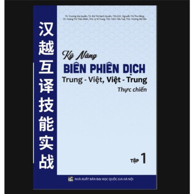 Combo Kỹ năng biên phiên dịch trung - việt, Việt - Trung thực chiến tập 1+2+3 (HA-MK)