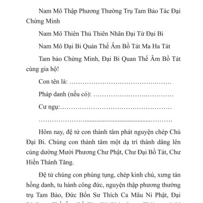 Sổ Tay Chép Kinh In Mờ Chú Đại Bi Có Lò Xo - NS