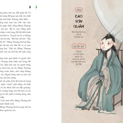 Sách - Truyện Xưa Bất Tận - Đông Phương Bách Quái - Tập 1