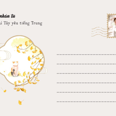 Hôm Nay Nhiều Mây, Mai Trời Sẽ Lại Nắng - Bản Quyền