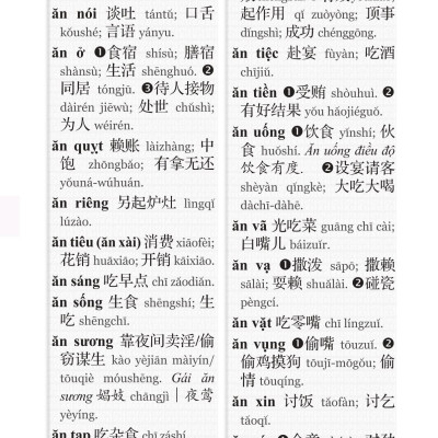 Từ Điển Việt - Hán Hiện Đại (Khổ 10x16, Bìa cứng) - Tặng Kèm Từ Điển Việt Hán Trực Tuyến