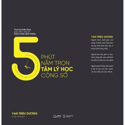 Sách - 5 Phút Nắm Trọn Tâm Lý Học Công Sở - AZbook