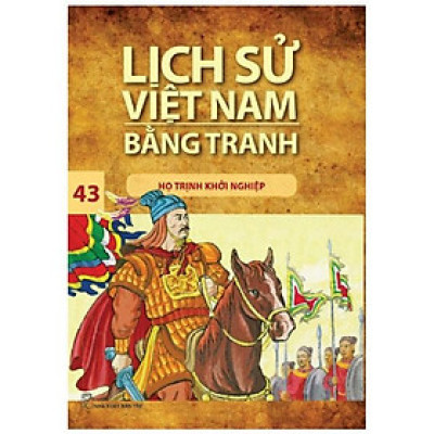 Lịch Sử Việt Nam Bằng Tranh - Tập 43: Họ Trịnh Khởi Nghiệp (Tái Bản 2017)