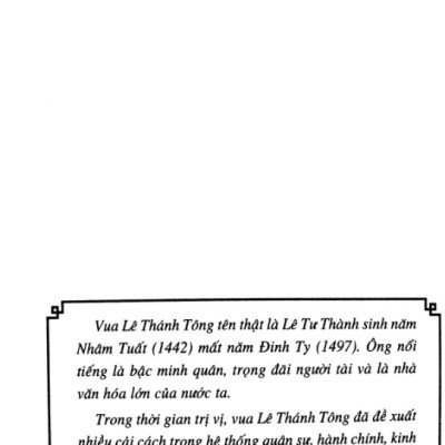 Lịch Sử Việt Nam Bằng Tranh -  Tập 38: Vua Lê Thánh Tông  (Tái Bản 2022)
