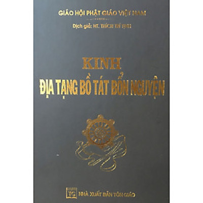 Kinh Địa Tạng Bồ Tát Bổn Nguyện (Bìa Da)