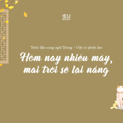 Hôm Nay Nhiều Mây, Mai Trời Sẽ Lại Nắng - Bản Quyền