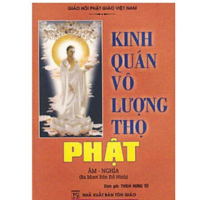 Kinh Quán Vô Lượng Thọ Phật ( Âm - Nghĩa: ba mươi bốn đồ hình)