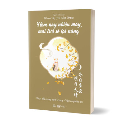 Hôm Nay Nhiều Mây, Mai Trời Sẽ Lại Nắng - Bản Quyền