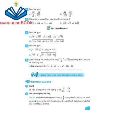 Sách: Rèn Kĩ Năng Học Tốt Toán Lớp 9 - Hỗ Trợ Phát Triển Năng Lực Giải Toán
