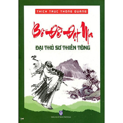 Bồ Đề Đạt Ma - Đại Thủ Sư Thiền Tông