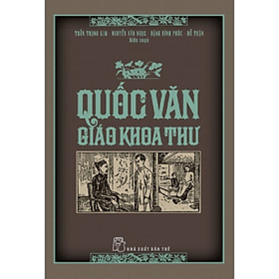 Quốc Văn Giáo Khoa Thư
