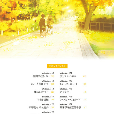 Kubo San Wa Boku Wo Yurusanai 7 - Kubo Won