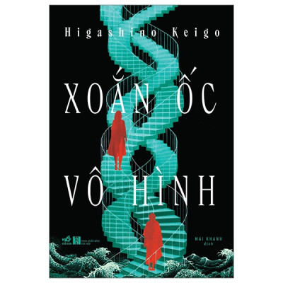 Combo 2 Cuốn: Xoắn Ốc Vô Hình + Thú Tội