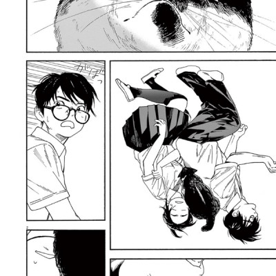 Kimi Wa Hokago Insomnia 2 (Japanese Edition)