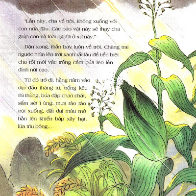 Truyện Cổ Tích Việt Nam Dành Cho Bé Can Đảm (Tái Bản 2019)