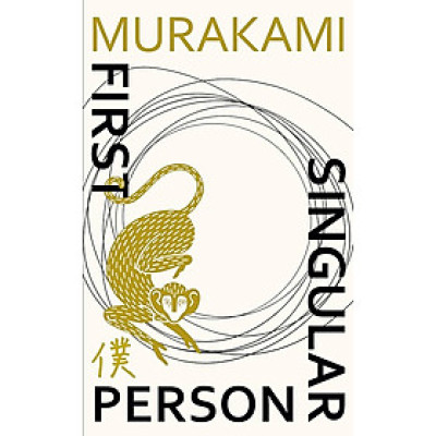 First Person Singular: Stories