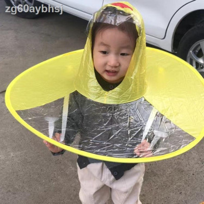 Áo mưa trẻ em ngộ nghĩnh kiểu Hàn Quốc Áo mưa Con vịt nhỏ Màu vàng choàng Mũ ô cho trẻ 3 - 5 tuổi