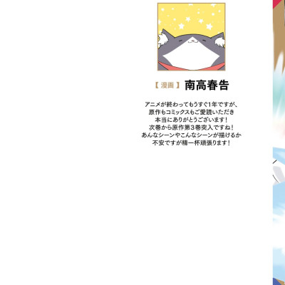 The Magical Revolution Of Reincarnated Princess And Genius Young Lady (Japanese Edition)