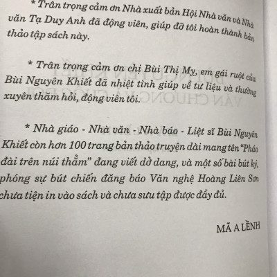 Bùi Nguyên Khiết - văn chương và cuộc đời