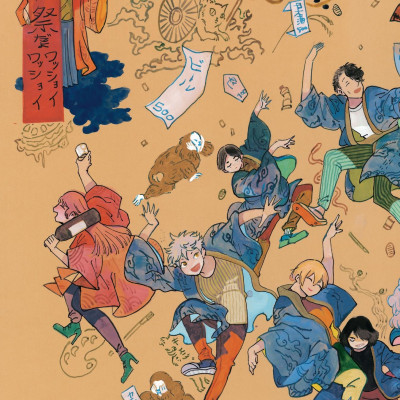 Blue Period 9 (English Edition)