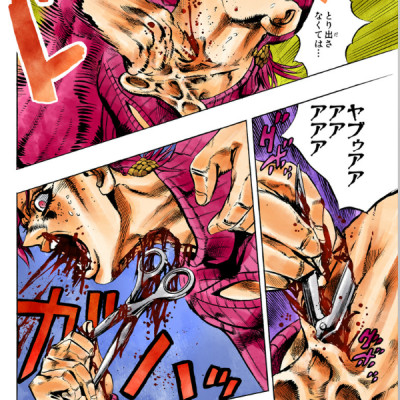 Jojo No Kimyouna Bouken 59 - Jojo