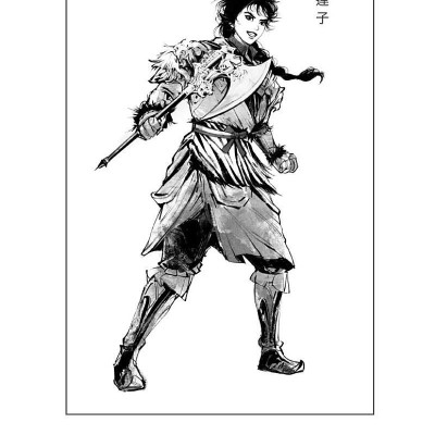 Kingdom Of Three 1: Strike The Zither