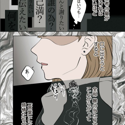 Kouri No Jouheki 3 - The Ramparts Of Ice (Japanese Edition)