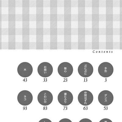 Karakai Jozu no Takagi-san - Teasing Master Takagi 19 (Japanese Edition)