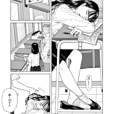 Onna no Sono no Hoshi 1 (Japanese Edition)