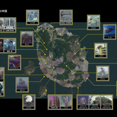 Toy(e) Art File - Yugai Choshishi Gokuhi Temmatsu Sho (KITORA) (Japanese Edition)