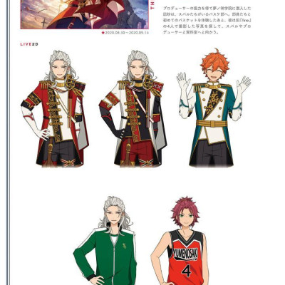 Ensemble Stars!! Official Works Vol.2 (Japanese Edition)