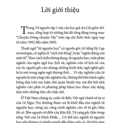 Từ nguyên – Tác giả An Chi