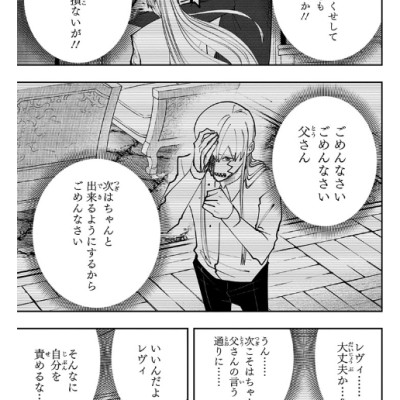 マッシュル - MASHLE 11