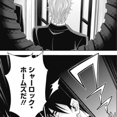 Yuukoku no Moriarty 16 - Moriarty The Patriot 16 (Japanese Edition)