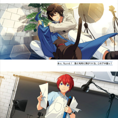 Ensemble Stars! Official Visual Fan Book Vol. 1 (Japanese Edition)