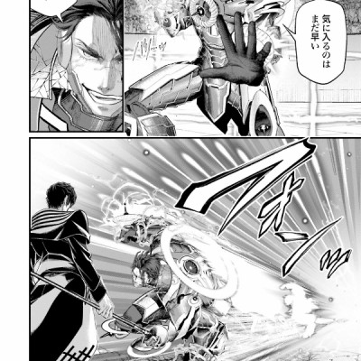 Shuumatsu no Valkyrie 18 - Record Of Ragnarok 18