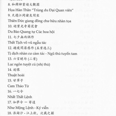 Cổ Vận Tân Phong - Tuyển Tập Thi Từ Chữ Hán Việt Nam Đương Đại