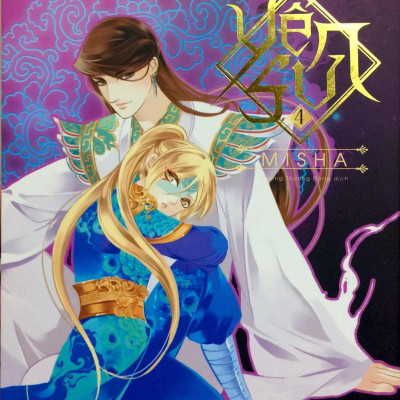 Yển Sư (Tập 4)