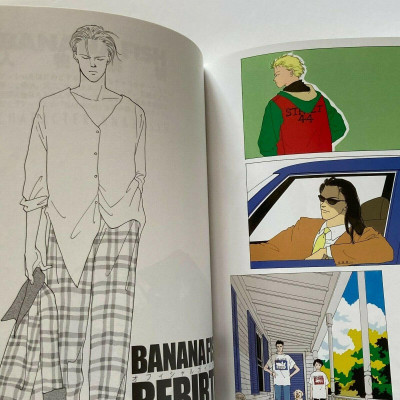 Banana Fish Official Guide Book: Rebirth [Complete Edition] (Japanese Edition)