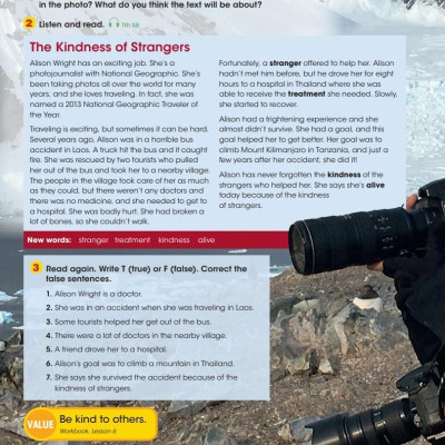 Look 6 (Look, American English)