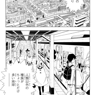 holoX MEETing! Vol. 1 (Japanese Edition)