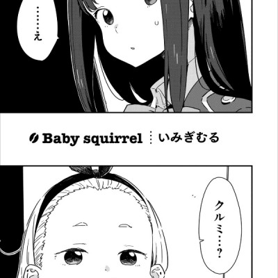 Lycoris Recoil Official Comic Anthology Reload 2