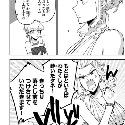 Yuki To Boku 5 (Japanese Edition)