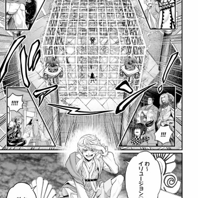 Shuumatsu no Valkyrie 18 - Record Of Ragnarok 18