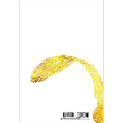 Dưới Tán Chò Nâu Sài Gòn - Beneath Saigon