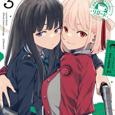 Lycoris Recoil Official Comic Anthology Reload 3 (Japanese Edition)