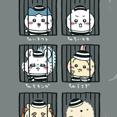 Chiikawa: Nanka Chiisakute Kawaii Yatsu 5 (Japanese Edition)